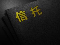 已有8位首席合规官获监管核准 信托公司内部提拔合规专家成主流